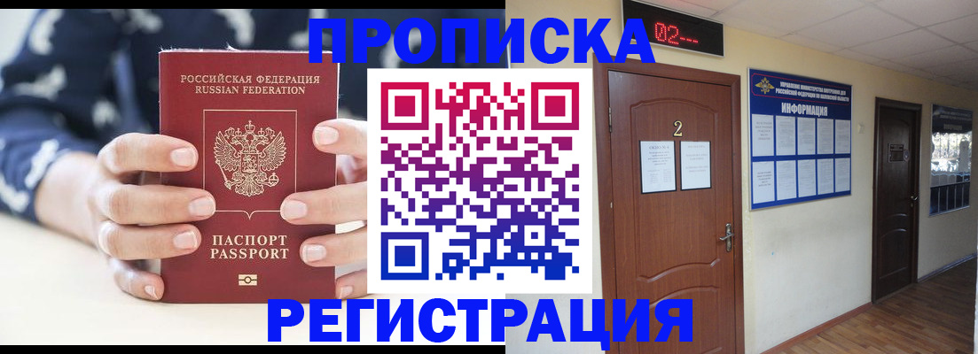 регистрация для дет. сада в Боровске