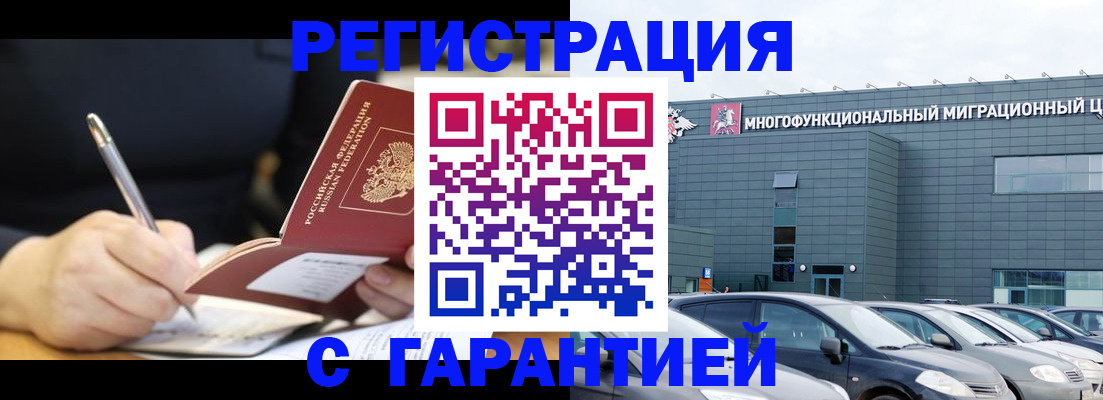 регистрация для дет. сада в Боровске