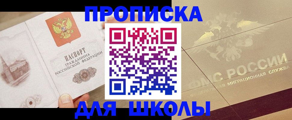 регистрация в Боровске